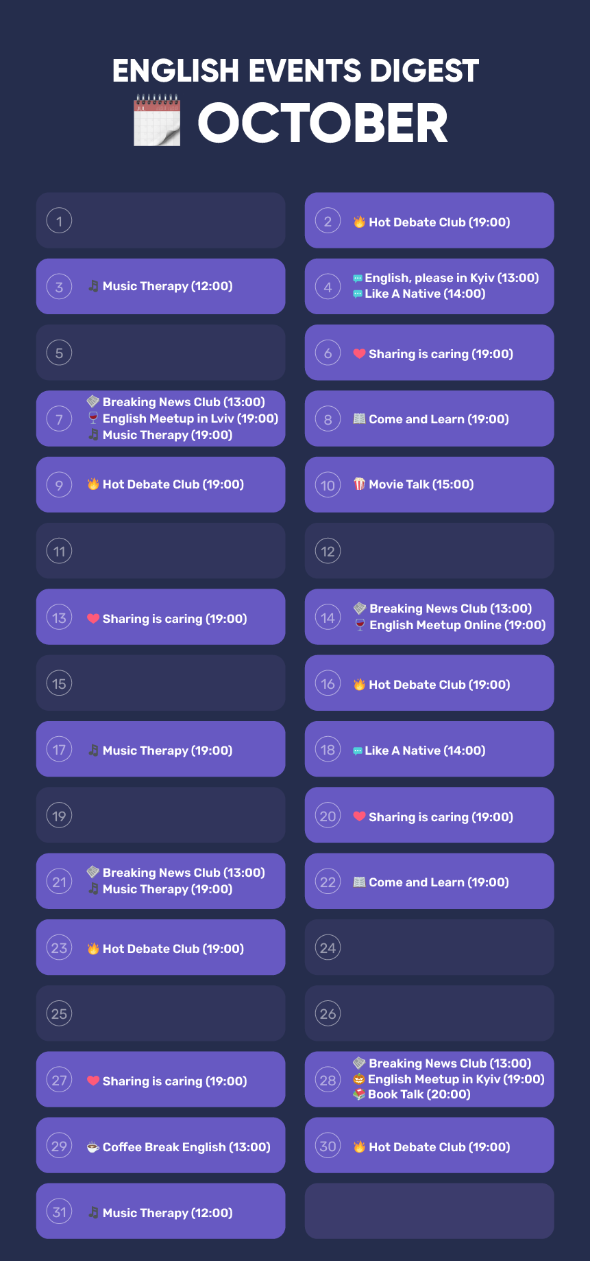 English events digest